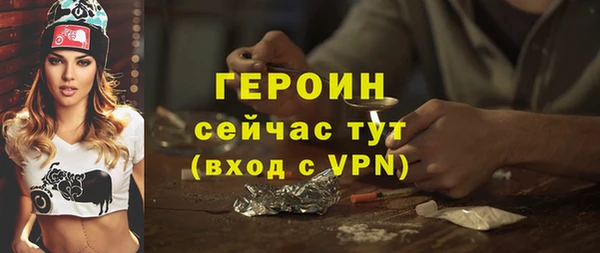 прущие грибы Бородино