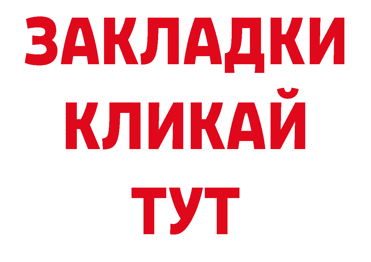 Где купить наркоту? дарк нет какой сайт Городовиковск